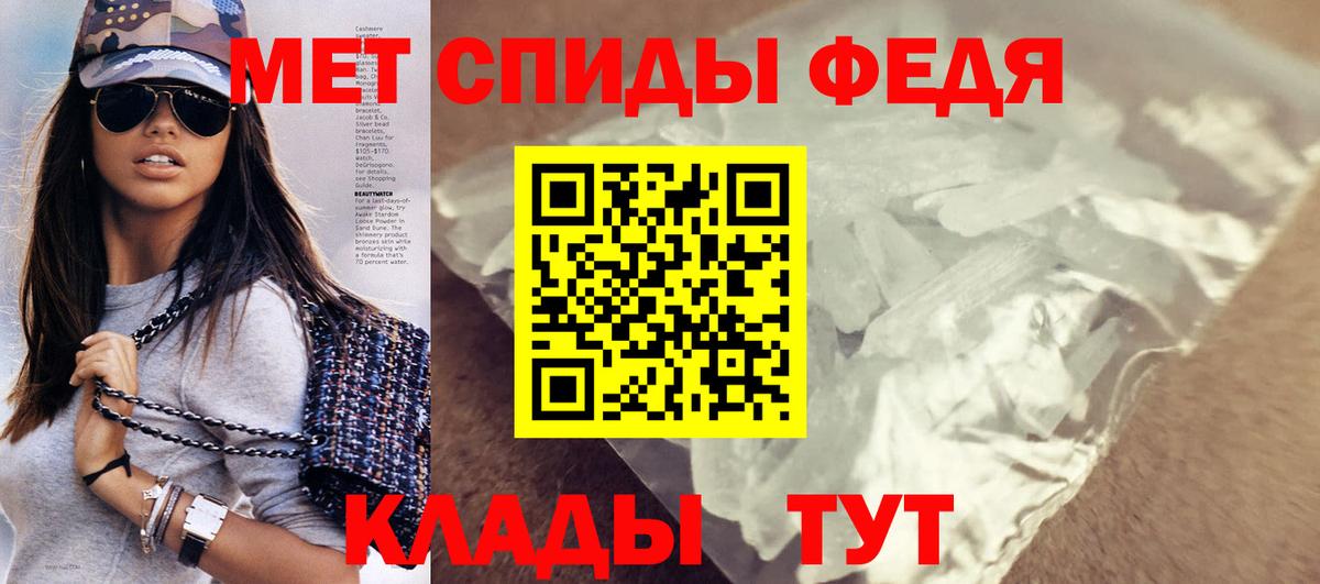 Амфетамин VHQ  Вход с VPN  Амфетамин  Зерноград 