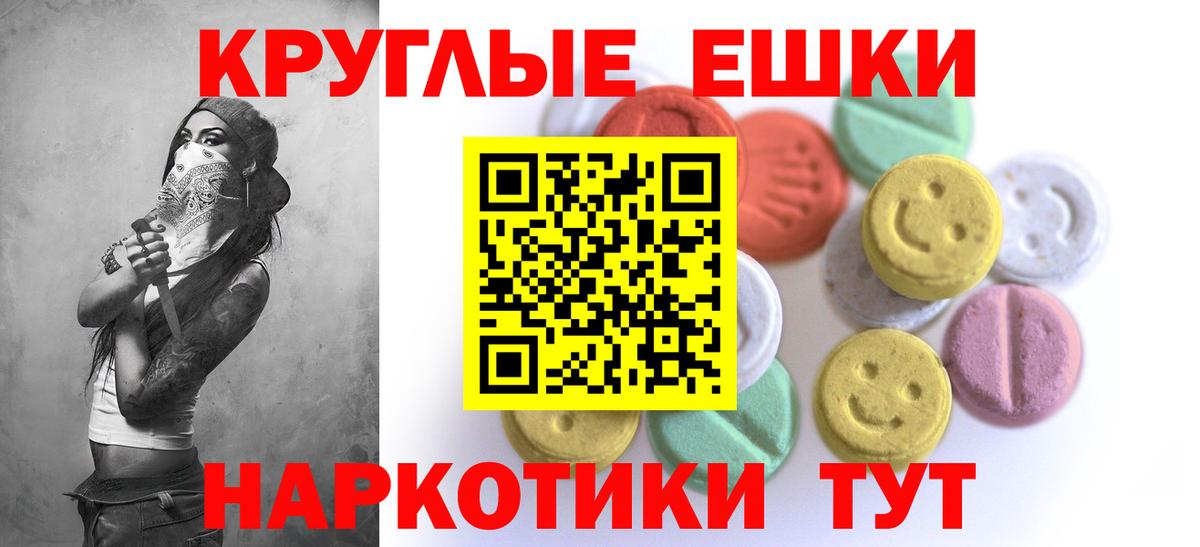 ЭКСТАЗИ бентли  Экстази  Зерноград  Экстази таблы  Вход с VPN 