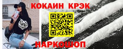MDMA Ливны