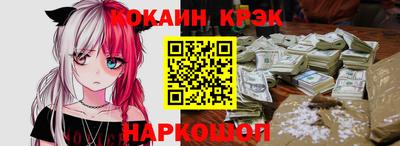 MDMA Ливны