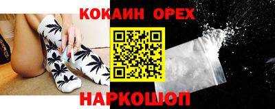 марки lsd Лесосибирск