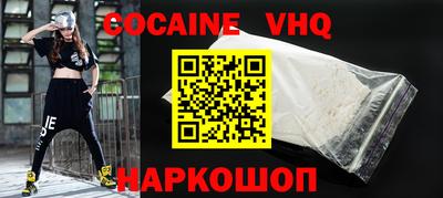 MDMA Ливны