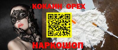 MDMA Ливны