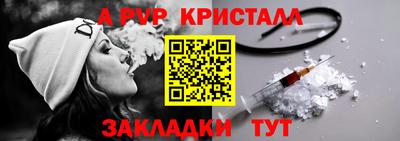 MDMA Ливны