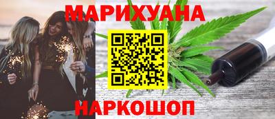 мефедрон VHQ Кохма