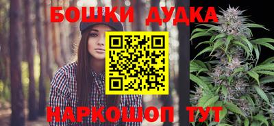 MESCALINE Котовск