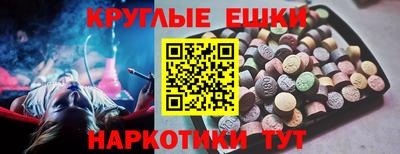 MDMA Ливны