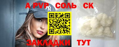 MDMA Ливны