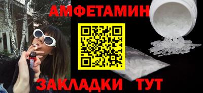 MDMA Ливны