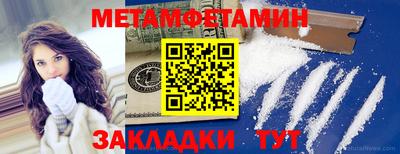 MDMA Ливны