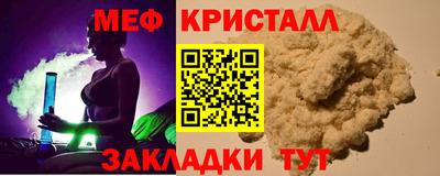 MDMA Ливны