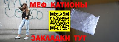MDMA Ликино-Дулёво