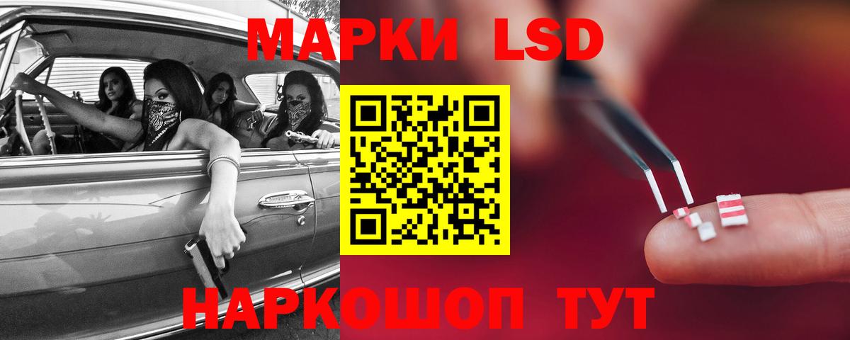Лсд 25 экстази ecstasy  LSD-25 экстази  Зерноград  LSD-25 экстази ecstasy  Вход с VPN 
