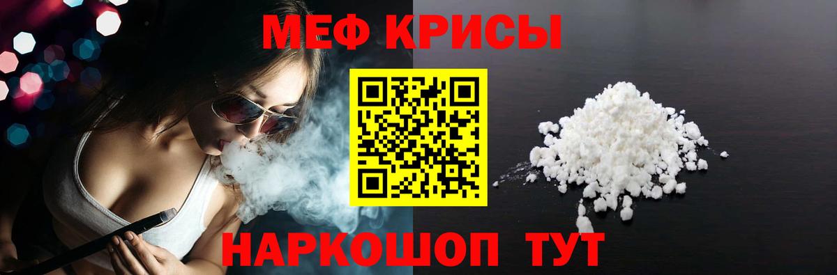 ЭКСТАЗИ  NBOMe  Вход с VPN  Меф МЯУ МЯУ кристаллы  Зерноград  Купить наркотики цена  КОКАИН  Канабис 