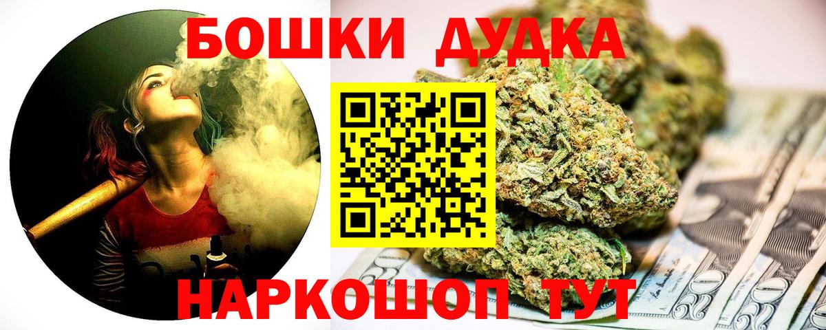Каннабис AK-47 Зерноград